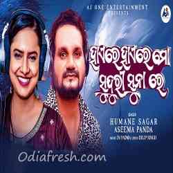 Hayere Hayere Mo Sunduri Suna Re